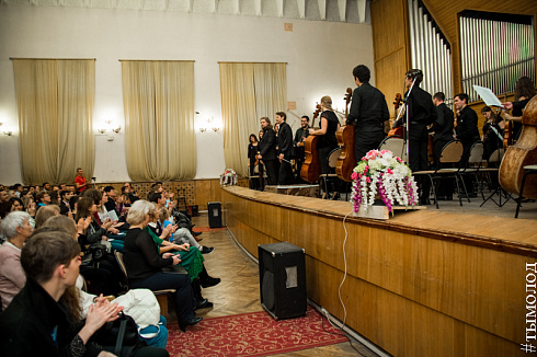 Фестиваль  «Musica Integral»  