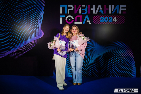 Достигать новых профессиональных высот! 