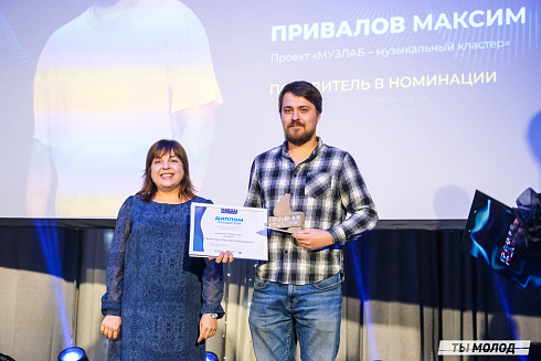 Достигать новых профессиональных высот! 