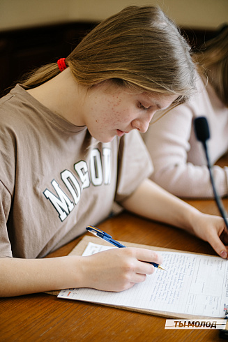 Тотальный диктант 2023! 