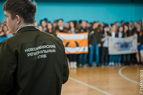 Открытие зимней спартакиады студенческих отрядов