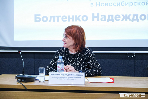 Межнациональная встреча на тему социальной и культурной адаптации детей мигрантов