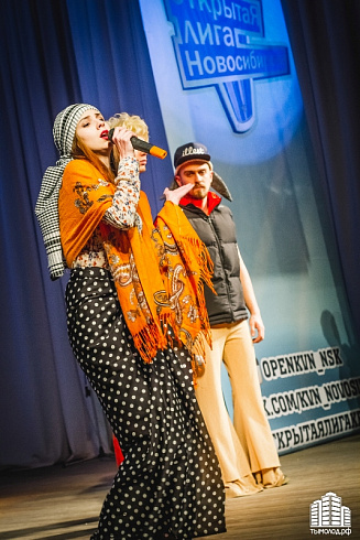 Финал Открытой лиги КВН