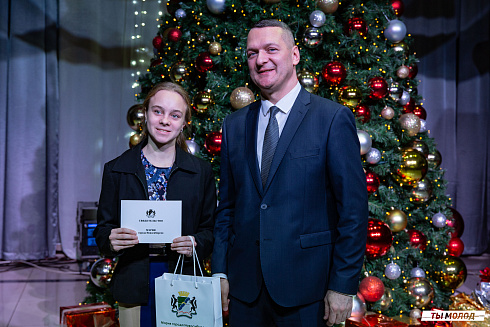 Торжественная церемония вручения свидетельств стипендиата мэрии города Новосибирска 2024