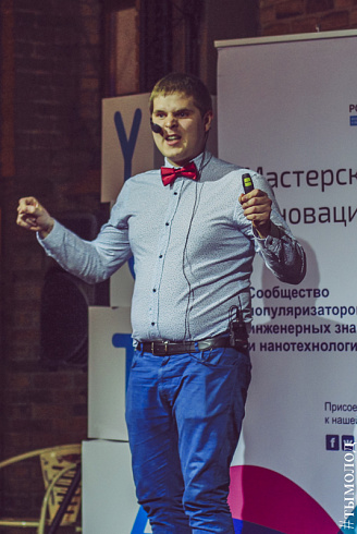 Science Slam Nsk в Rock City Bar