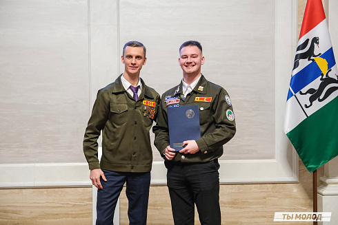 Торжественное  Закрытие Третьего трудового семестра студенческих отрядов города Новосибирска 2024 года