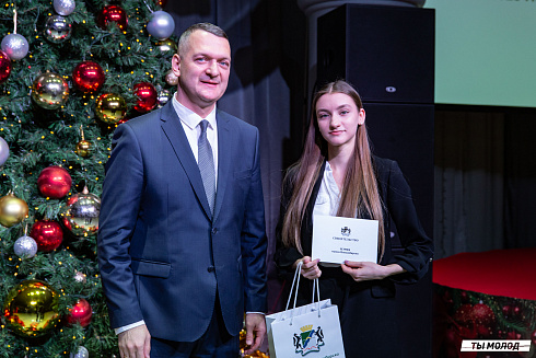 Торжественная церемония вручения свидетельств стипендиата мэрии города Новосибирска 2024