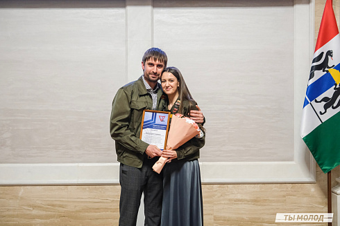 Торжественное  Закрытие Третьего трудового семестра студенческих отрядов города Новосибирска 2024 года