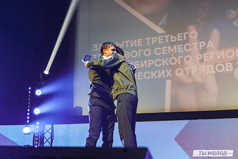 Торжественное  Закрытие Третьего трудового семестра студенческих отрядов города Новосибирска 2024 года