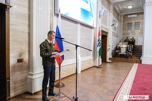 Торжественное  Закрытие Третьего трудового семестра студенческих отрядов города Новосибирска 2024 года