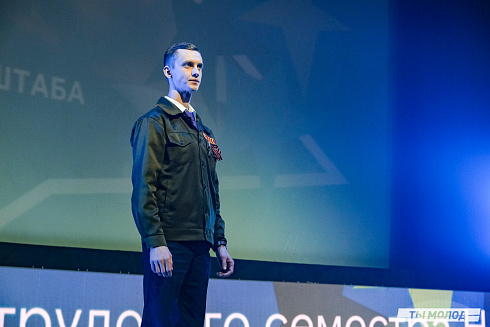 Торжественное  Закрытие Третьего трудового семестра студенческих отрядов города Новосибирска 2024 года