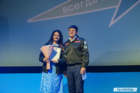 Торжественное  Закрытие Третьего трудового семестра студенческих отрядов города Новосибирска 2024 года