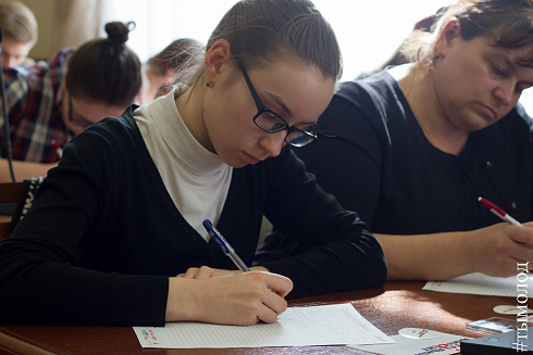Тотальный диктант в Новосибирске