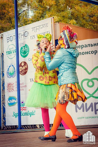 День Мира в Центральном парке