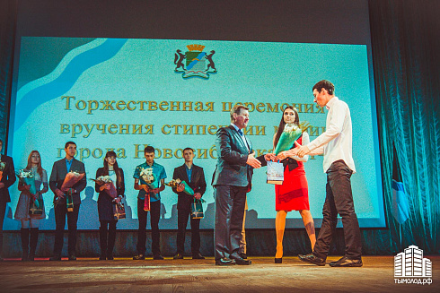 "Стипендиаты мэрии"