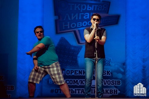 1/8 финала Открытой Лиги КВН Новосибирска