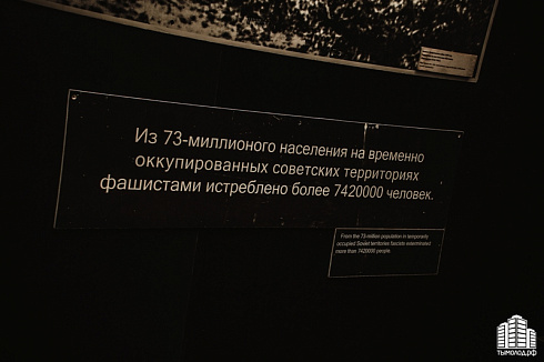 Интерактивная выставка «Помни... Мир спас советский солдат»