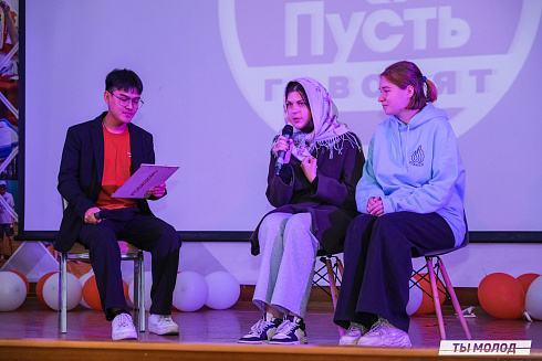 Слет добровольческих объединений "Добро.Сибирск"