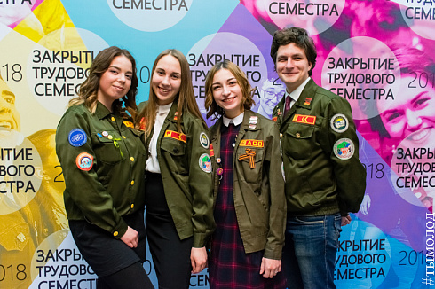  Закрытие трудового семестра Новосибирского штаба РСО