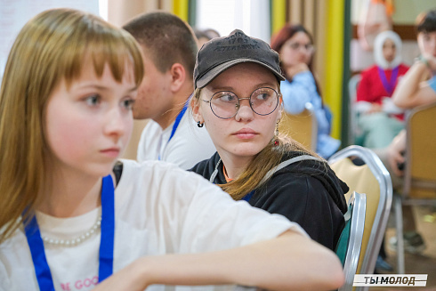Слет добровольческих объединений "Добро.Сибирск"