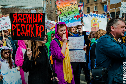 Монстрация 2018