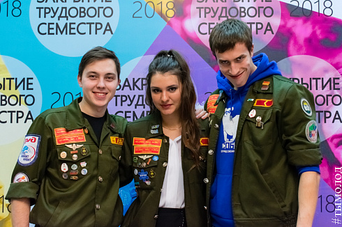  Закрытие трудового семестра Новосибирского штаба РСО
