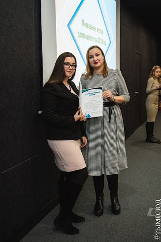Городской штаб добровольцев. Итоги года