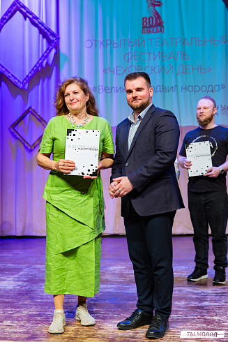 Гала-концерт открытого театрального фестиваля "Чеховский день"