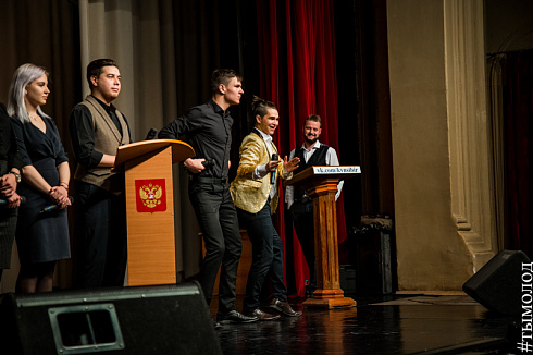  Финал региональной лиги «КВН-Сибирь- НЭКСТ»  