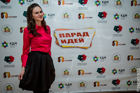 Конкурс "Парад идей - 2018"