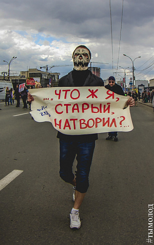 Всешествие в Новосибирске