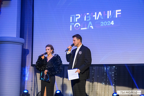 Достигать новых профессиональных высот! 