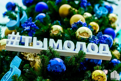 Торжественная церемония вручения свидетельств и присвоения званий «Стипендиат мэрии города Новосибирска»