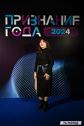 Достигать новых профессиональных высот! 