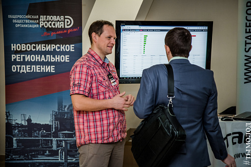Новые технологии. Кибербезопасность.