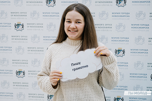 Тотальный диктант 2023! 