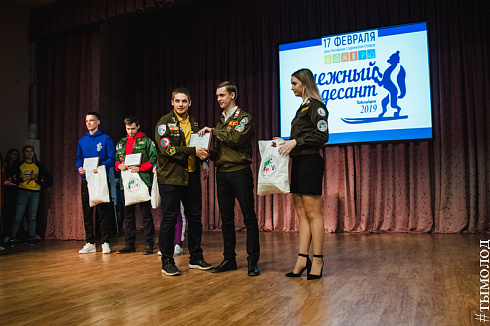 Снежный десант 2019. Церемония закрытия 