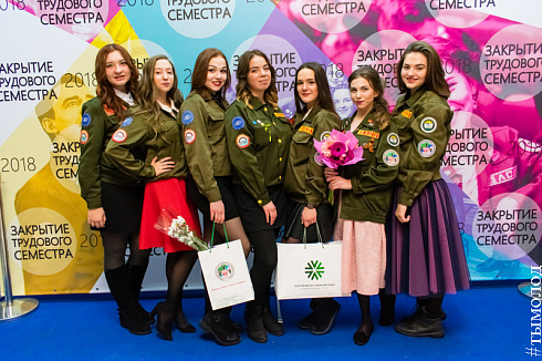  Закрытие трудового семестра Новосибирского штаба РСО