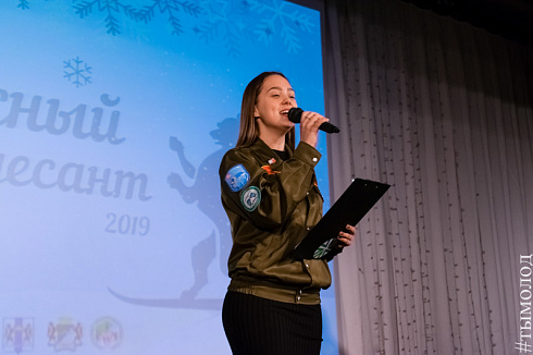 Снежный десант 2019