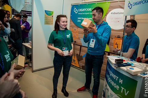 SMMSiberia 2018