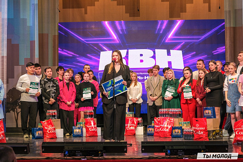 Четверть финал лиги КВН-Сибирь-НЭКСТ 2025