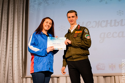 Снежный десант 2019