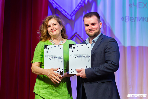 Гала-концерт открытого театрального фестиваля "Чеховский день"