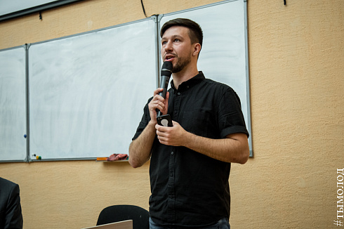 II Всероссийская конференция  «Молодежь и молодежная политика»