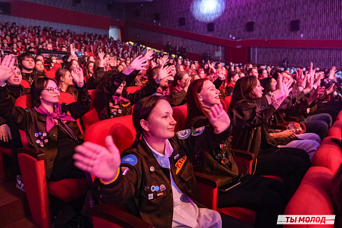 Торжественное  Закрытие Третьего трудового семестра студенческих отрядов города Новосибирска 2024 года