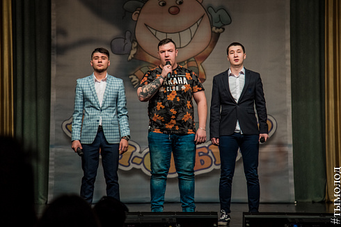 «КВН-СИБИРЬ-НЭКСТ»