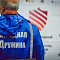 Международный форум "Современный взгляд на общественную безопасность"