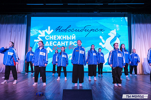 Всероссийская патриотическая акция "Снежный десант РСО. Десант Победы-2025"