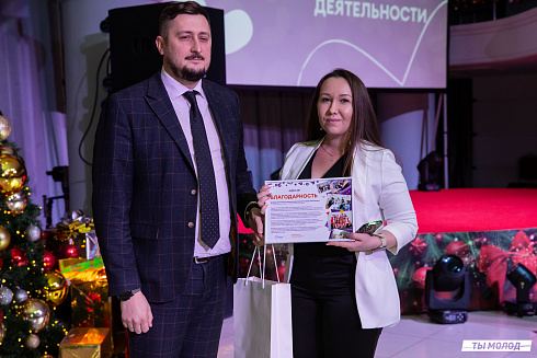 Церемония подведения итогов добровольческой деятельности 2024
