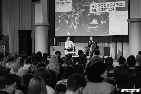Диалог на равных: встреча мэра с молодежью!